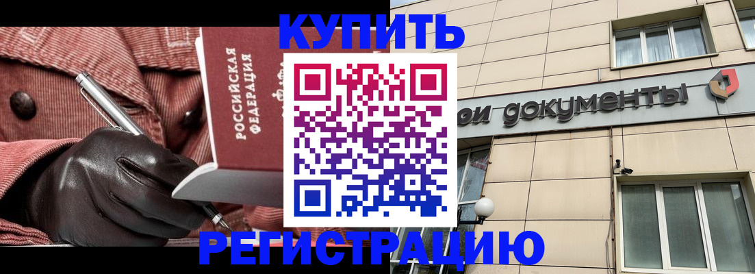 форма 3 в Павловске